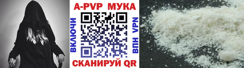 Alfa_PVP СК КРИС  Горнозаводск 