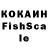 Кодеиновый сироп Lean напиток Lean (лин) Siamara Bickerstaff