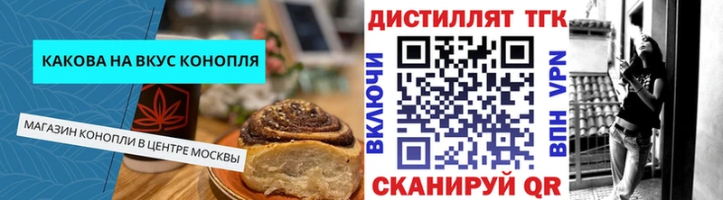 Еда ТГК марихуана  Горнозаводск 