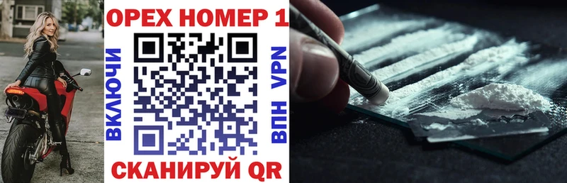 Кокаин VHQ  хочу   Горнозаводск 