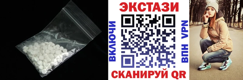 ЭКСТАЗИ 280 MDMA  хочу наркоту  Горнозаводск 
