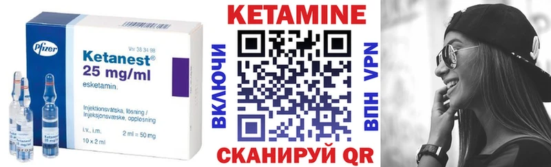КЕТАМИН VHQ  наркотики  MEGA tor  Горнозаводск 