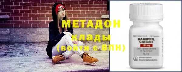 таблы Белокуриха
