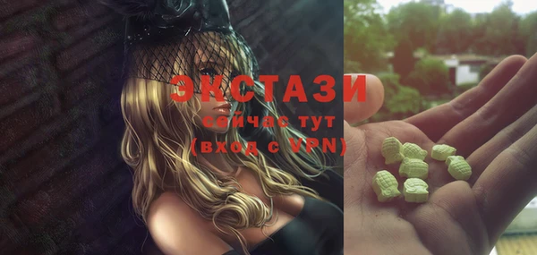 таблы Белокуриха