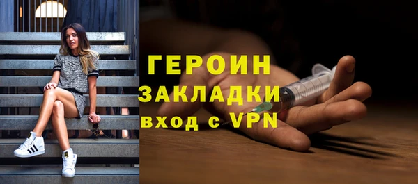 таблы Белокуриха