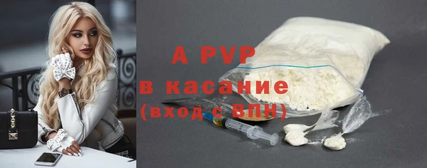 таблы Белокуриха