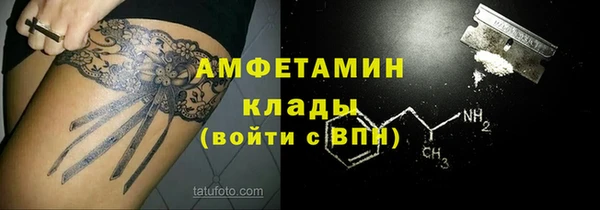 круглые Беломорск