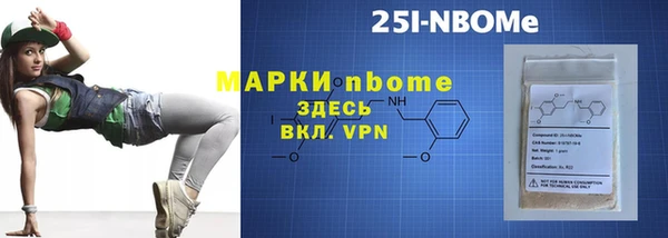 таблы Белокуриха