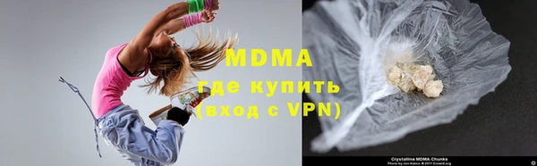 таблы Белокуриха
