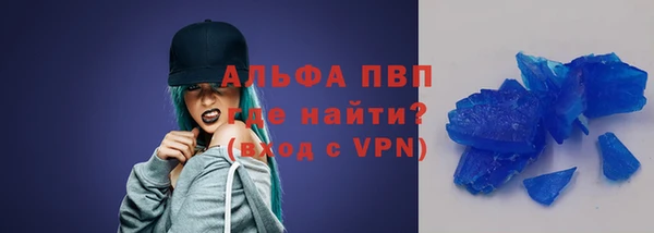 таблы Белокуриха