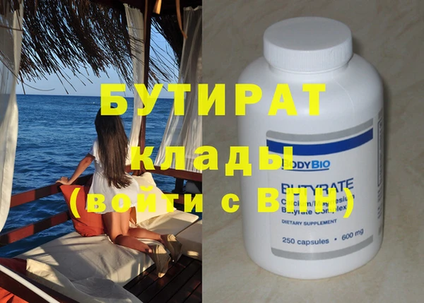 круглые Беломорск