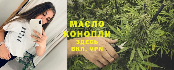 таблы Белокуриха