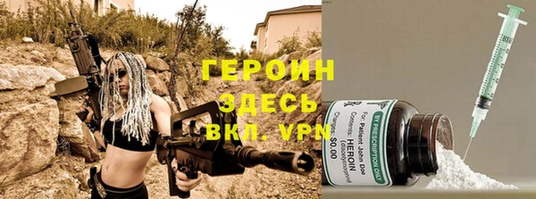 таблы Белокуриха