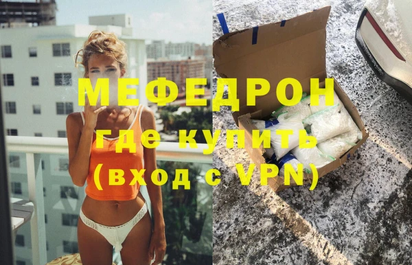 таблы Белокуриха