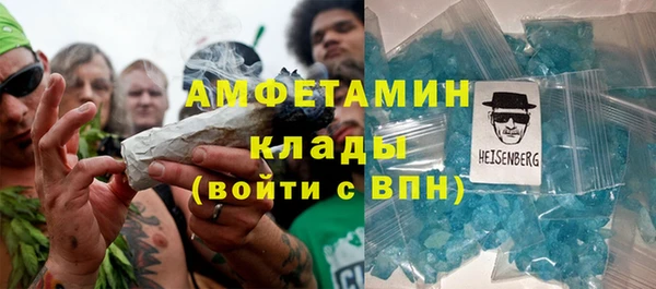 таблы Белокуриха