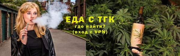 таблы Белокуриха