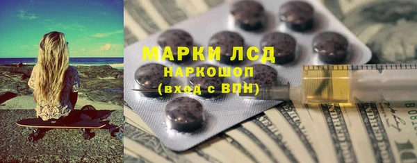 таблы Белокуриха