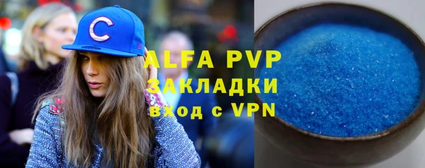 таблы Белокуриха