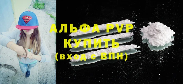 ECSTASY Ступино