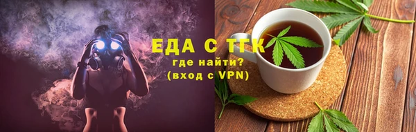 таблы Белокуриха