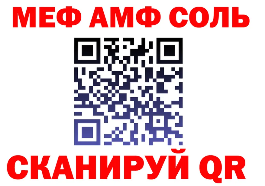 АМФ VHQ зеркало маркетплейс ОМГ ОМГ Горнозаводск