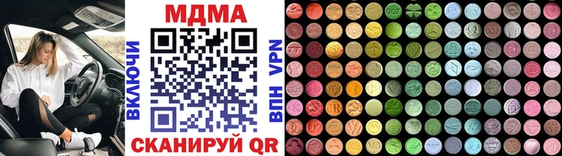 MDMA молли  Горнозаводск 