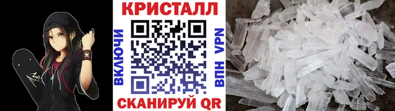Метамфетамин винт  продажа наркотиков  Горнозаводск 