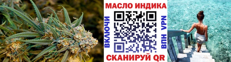 ТГК жижа  Горнозаводск 